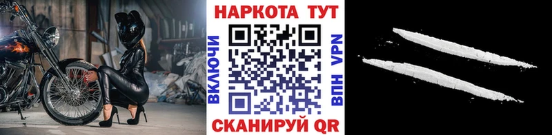 Наркотические вещества Вичуга ГАШ  Alpha PVP  Меф мяу мяу  Амфетамин  Конопля 