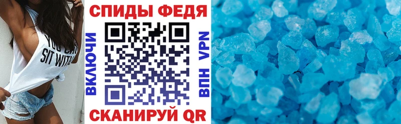 АМФ Розовый  Вичуга 