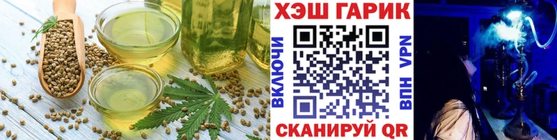 Еда ТГК марихуана  Вичуга 