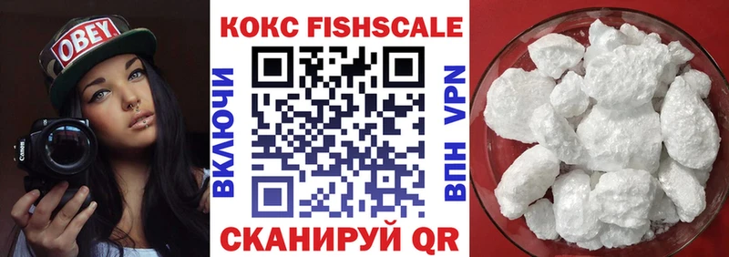 КОКАИН Колумбийский  как найти   Вичуга 