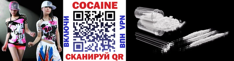 COCAIN Перу Вичуга