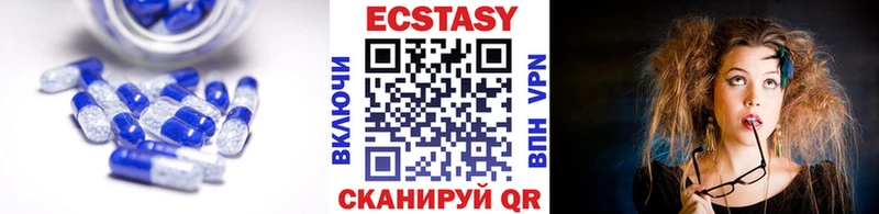 ЭКСТАЗИ Cube  наркошоп  Вичуга 