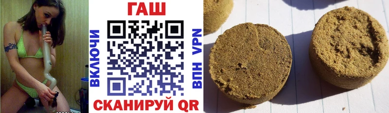 наркошоп  Вичуга  Гашиш убойный 