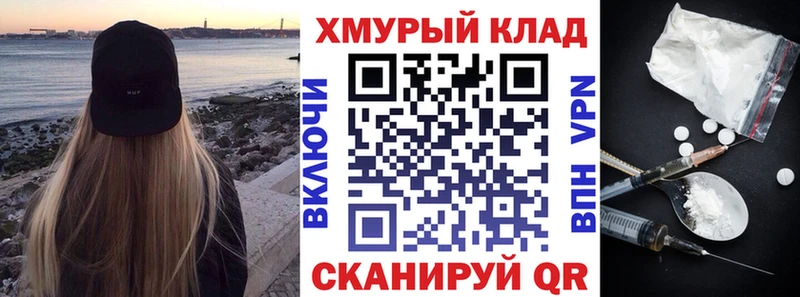 Героин герыч  Вичуга 