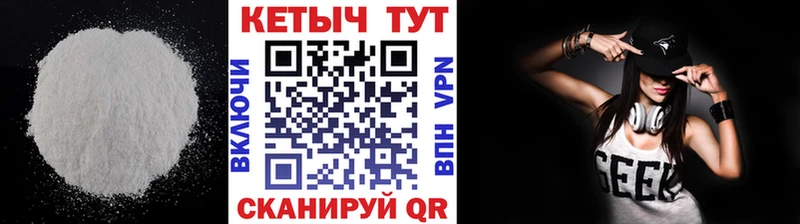 Кетамин VHQ  shop как зайти  Вичуга  где купить наркоту 