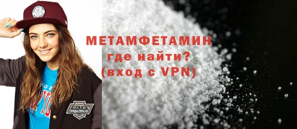 MDMA Premium VHQ Верея