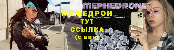 не бодяженный Володарск