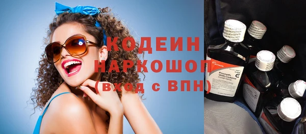 не бодяженный Володарск