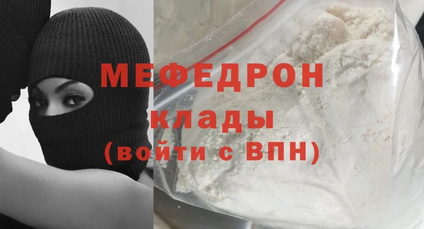 дурь Верхнеуральск