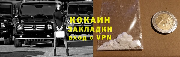 амф Волоколамск
