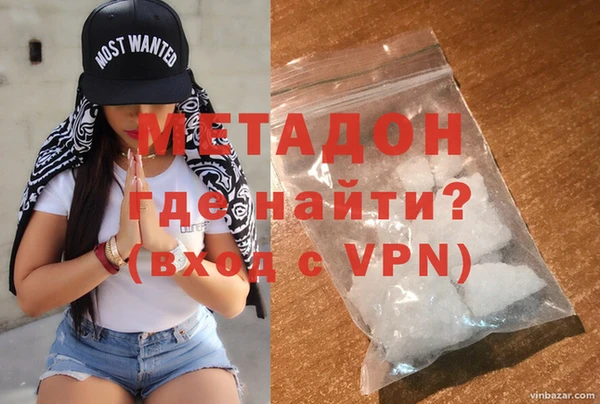 гидра Волосово