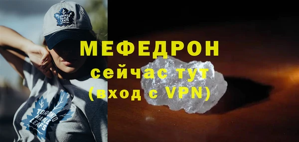 амф Волоколамск