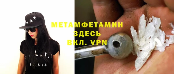 дурь Верхнеуральск