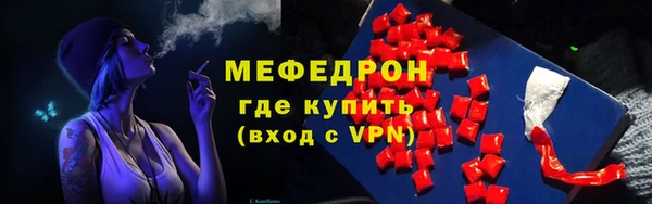амф Волоколамск