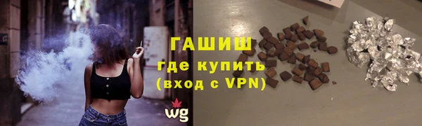 амф Волоколамск
