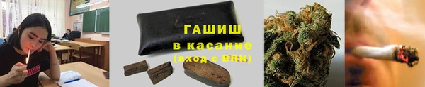 гидра Волосово