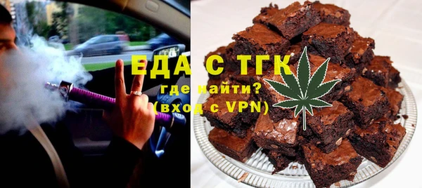 COCAINE Бородино