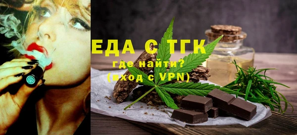 гидра Волосово