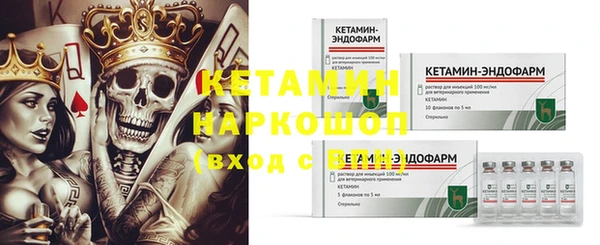 гидра Волосово