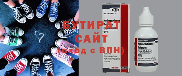 мяу мяу мука Бронницы