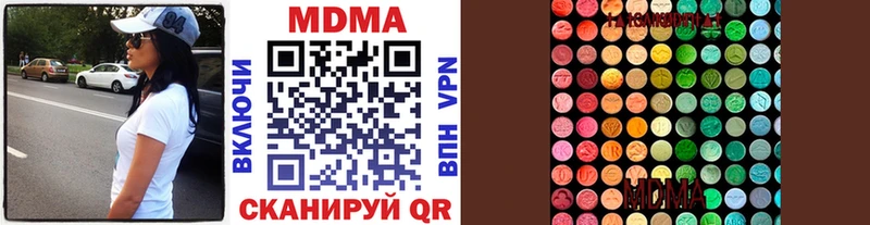 хочу наркоту  Вичуга  MDMA кристаллы 