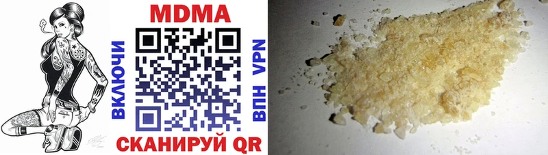 МДМА молли Вичуга