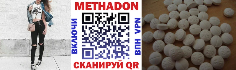 darknet состав  Вичуга  Метадон белоснежный 