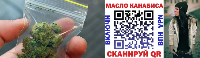 дарнет шоп  Вичуга  ТГК вейп 