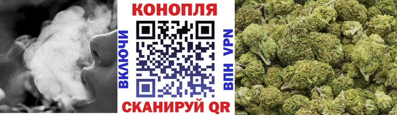 Конопля White Widow  хочу   Вичуга 
